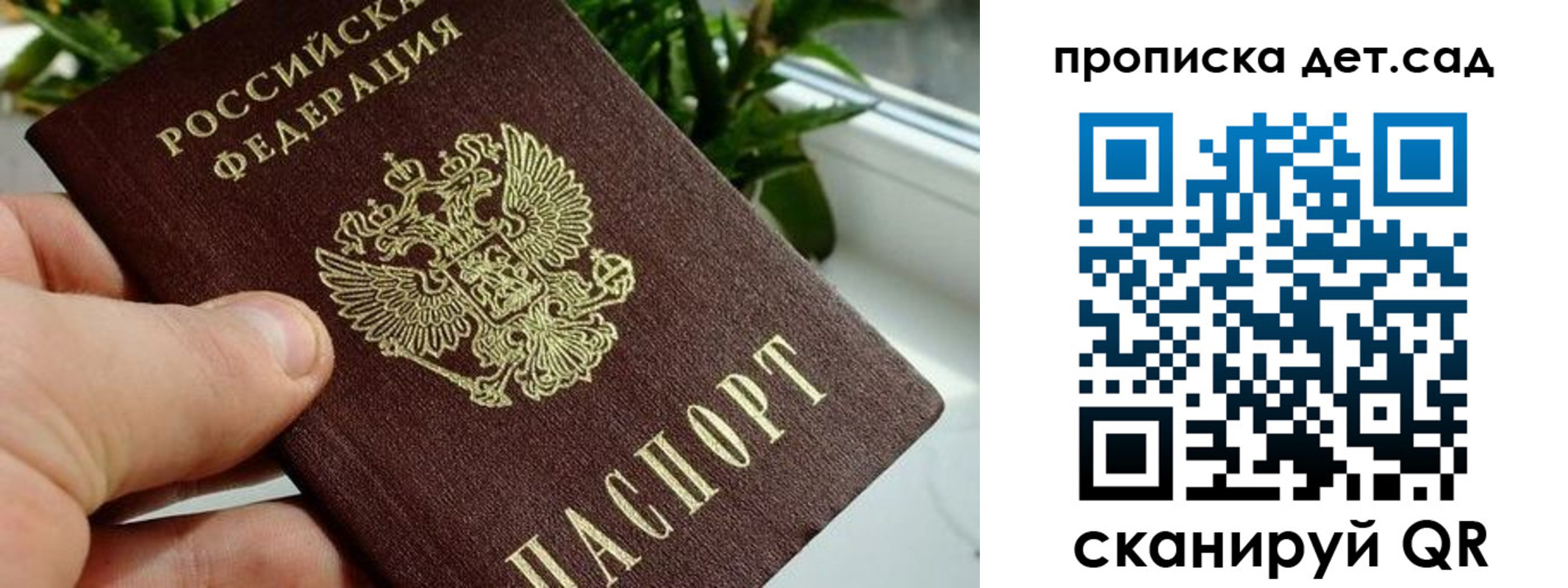 временная регистрация собственник в Ростове-на-Дону