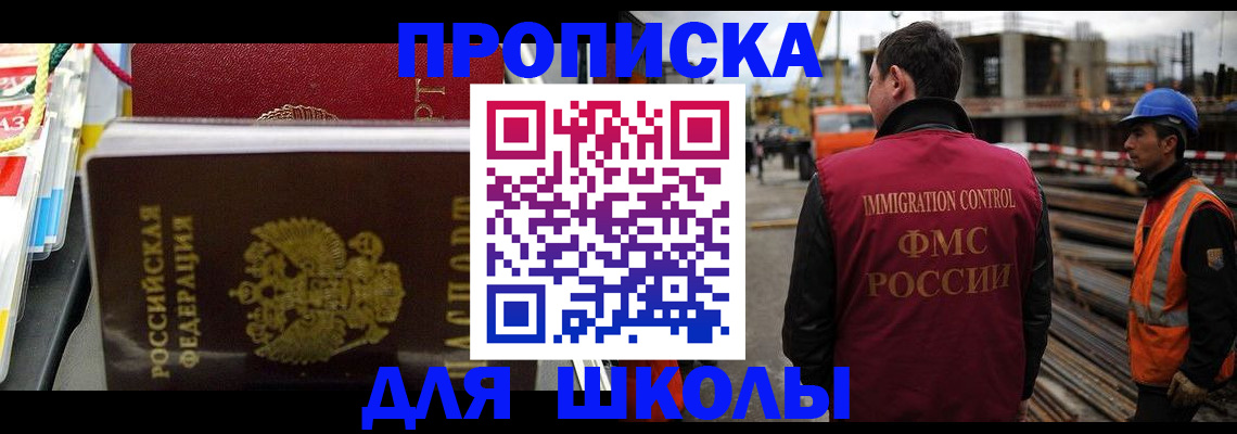 временная регистрация гарантия в Ростове-на-Дону
